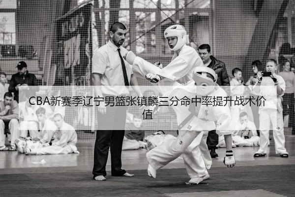 xin-sai-ji-liao-ning-nan-lan-zhang-zhen-lin-san-fen-ming-zhong-lv-ti-sheng-zhan-shu-jia-zhi-2-293.jpg